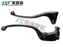CBR600 F5 07-13 CBR1000 08-12 years clutch brake horn lever handle