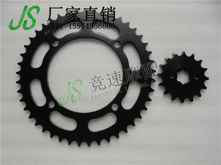 Phụ kiện xe máy King XV250 bánh xích nhỏ XV250 kích thước bánh răng XV250 kích thước bộ bánh xích - Xe máy Gears nhông xích xe máy wave alpha	