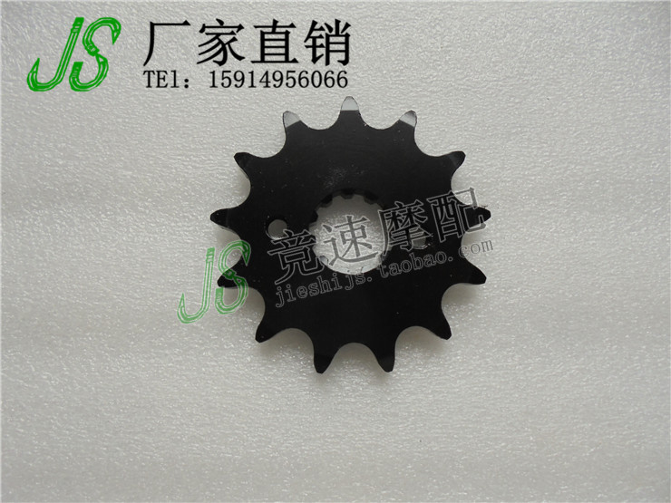 Phụ kiện xe máy cho bánh xích cỡ Honda AX-1 nhông xích xe máy dream	