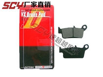 Motorcycle accessories AX-1 CRM250 KLX250 SL230 rear brake pad rear brake pad