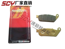 CBR19 Period 22 23 23 Period CB400 CB-1 Sapphire Front Brake Leather Brake Pads High Quality