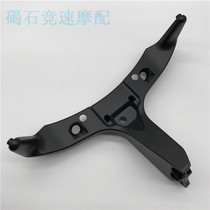 Motorcycle CBR600RR 03 04 04 06 06 years F5 headlights bracket head hood bracket meter bracket