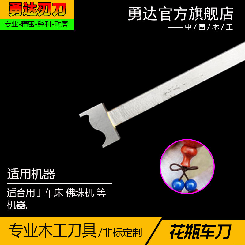 Yongda Vase Car Knife Buddha Head Knife Carpenter Carbide Knife Carbide Carbide Cutting Tool Detailed Buddha Beard Tool