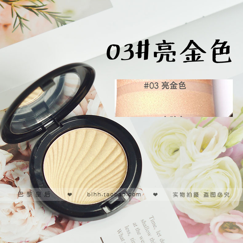CHÚNG TÔI chiên Philippine deer shell độ bóng cao công suất sửa chữa bột stereo T khu vực vẻ đẹp độ bóng cao bột pk107 ánh sáng ngọc trai phẳng highlight dạng lỏng