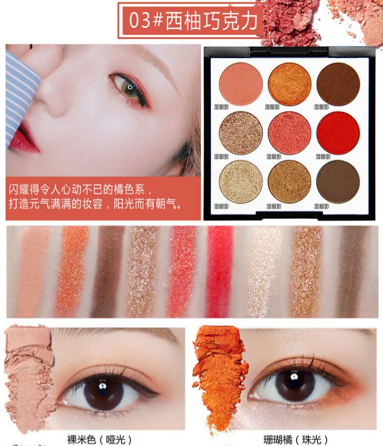 Chín màu phấn mắt nàng tiên cá màu cam mờ bí ngô màu đào trang điểm rượu vang đỏ bưởi màu sinh viên trang điểm nude phấn mắt missha 3 màu
