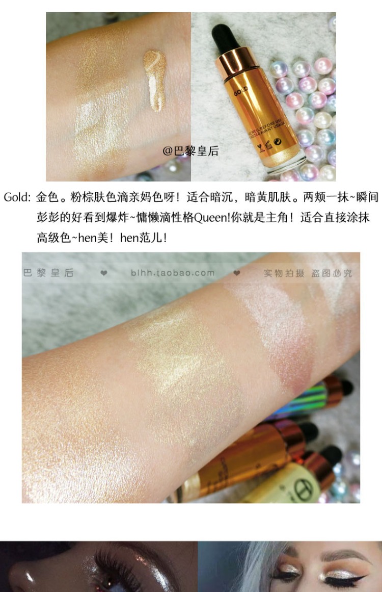 Mặt mắt có độ bóng cao, chất lỏng làm sáng chất lỏng âm thanh nổi đa chức năng khuôn mặt kim loại có khả năng sửa chữa PK107 highlight mắt