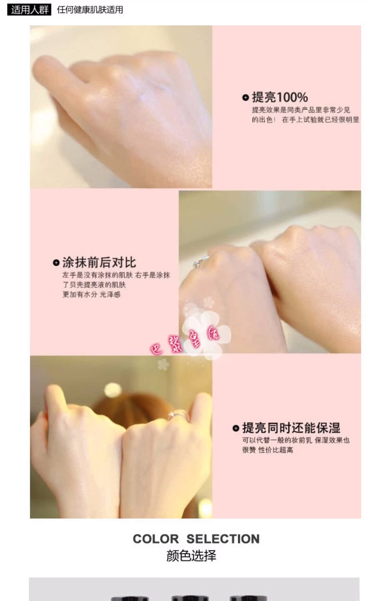 Độ bóng cao chất lỏng làm sáng chất lỏng mặt sửa đổi chất lỏng ngọc trai lỏng nằm mũi tằm sửa mũi chất lỏng sửa chữa âm thanh nổi bột năng lực phấn bắt sáng wet n wild