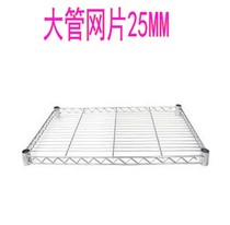 Stainless steel color DIY Shelf shelf kitchen finishing rack flower and plant shelf storage rack 25MM large tube mesh