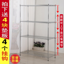 Kitchen supplies rack four-layer shelf stainless steel color carbon steel storage rack storage rack balcony pot rack microwave oven rack