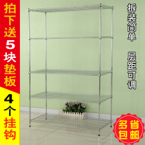 Stainless steel color storage rack kitchen storage rack five-layer floor floor storage shelf metal finishing rack balcony utility rack