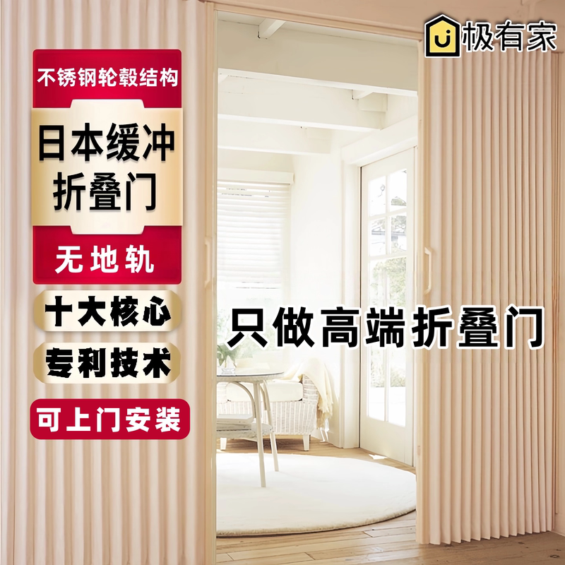 Japanese-Style Foldableing Door Sliding Door Invisible Pvc Trackless Bathroom Living Room Balcony Kitchen Partition Without Punching