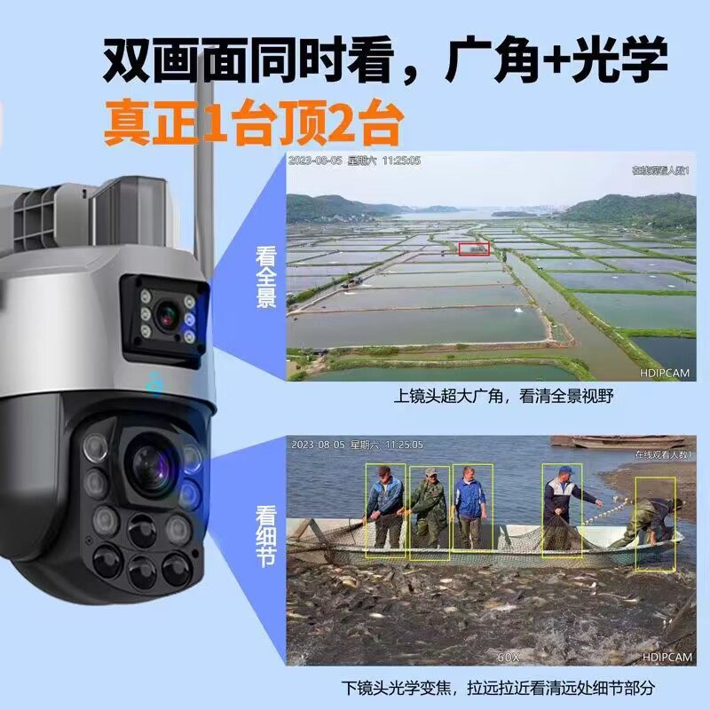 光学变焦双镜头无线防水摄像头:360度全景监控,守护你的安全新神器!-双目-淘宝百科网