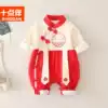 Baby spring clothes Female baby jumpsuit full moon 3-6 months princess climbing suit Chinese style spring and autumn jumpsuit