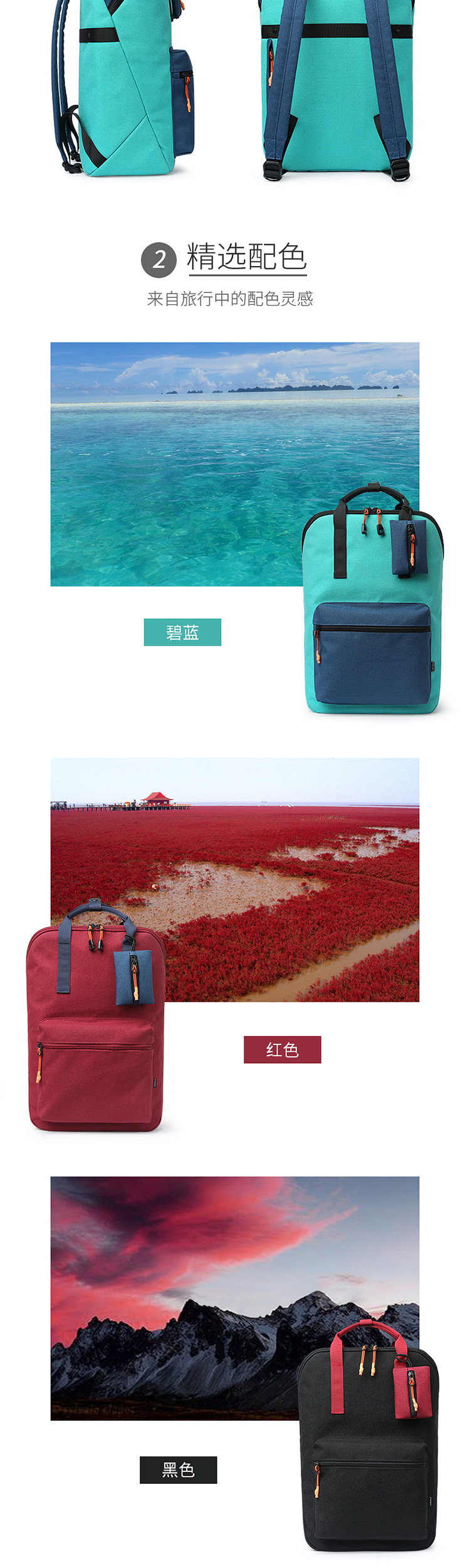 双肩包详情页-DZ008_03.jpg