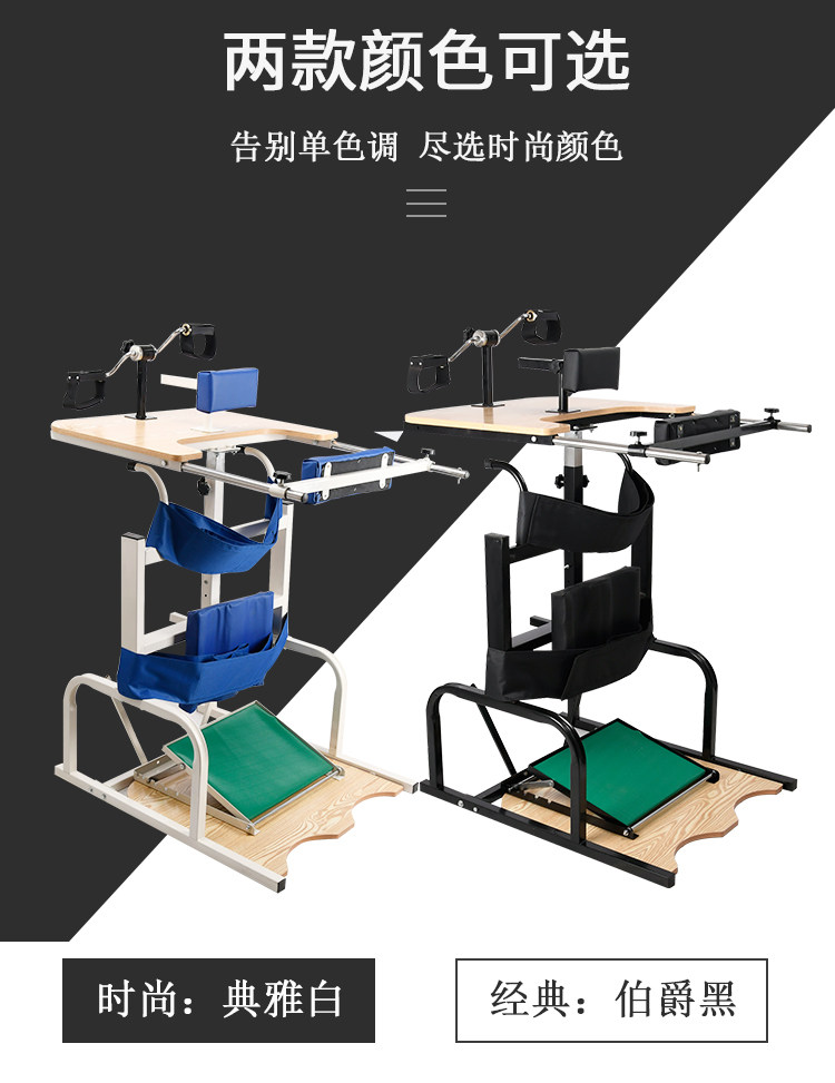 站立架成老人脑偏瘫痪康复训练专用器材家用多功能辅助行走锻炼器-阿里巴巴