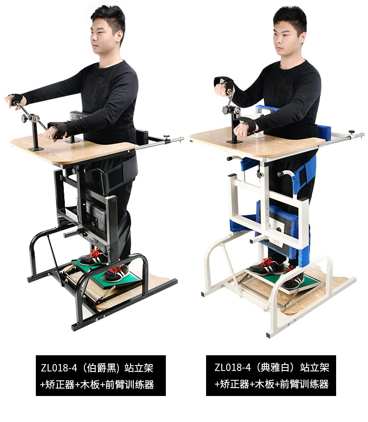站立架成老人脑偏瘫痪康复训练专用器材家用多功能辅助行走锻炼器-阿里巴巴