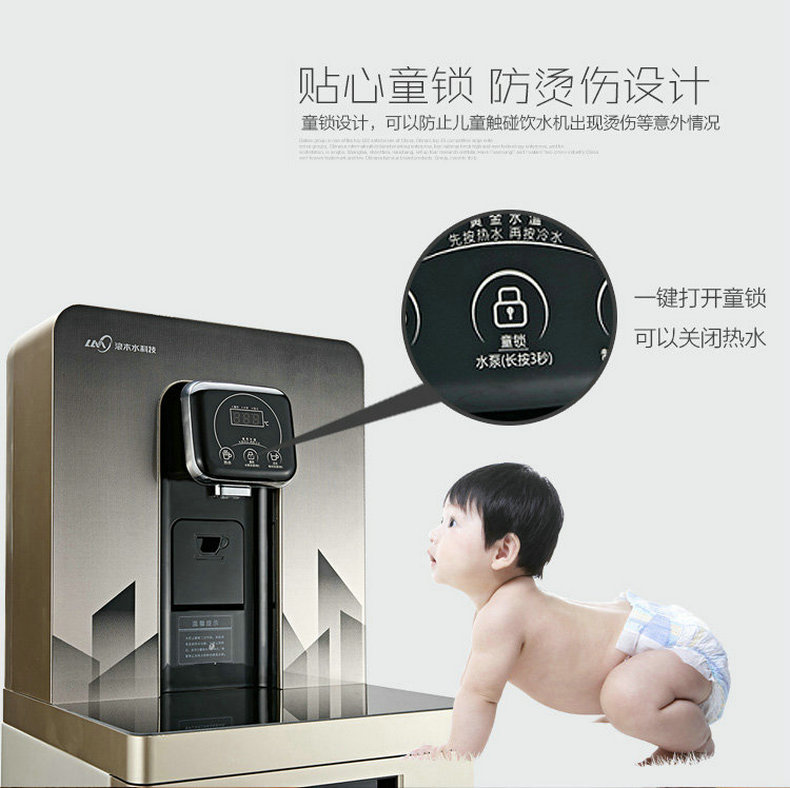 Sóng gỗ nóng dưới máy nước nóng nóng lạnh thanh trà thông minh sang trọng dọc nhà dưới xô 2010 - Nước quả máy lọc nước aqua yaki 2 vòi