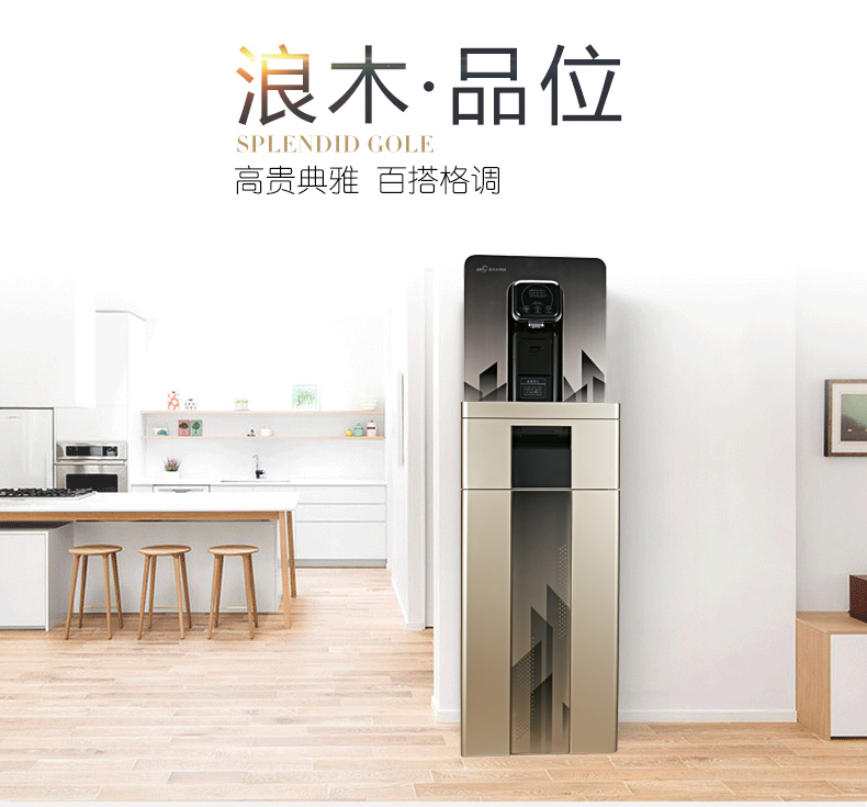 Sóng gỗ nóng dưới máy nước nóng nóng lạnh thanh trà thông minh sang trọng dọc nhà dưới xô 2010 - Nước quả máy lọc nước aqua yaki 2 vòi