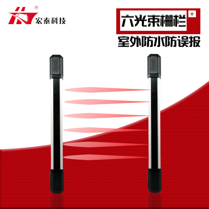 Macro Tay HT-M06 Six Beam Outdoor Wired Infrared Fence Active Infrared Pair of Detector Alarms