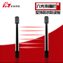 Macro Tay HT-M06 Six Beam Outdoor Wired Infrared Fence Active Infrared to Shover Alarm