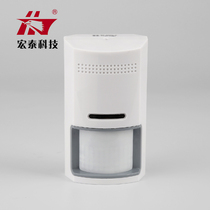 Cohawk Hongtai HT-8080-8E wired infrared detector wired passive infrared invasion probe