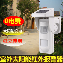 Outdoor Solar Infrared Voice Newsprompter Outdoor Independent Field Alarm Detector Waterproof Doorbell