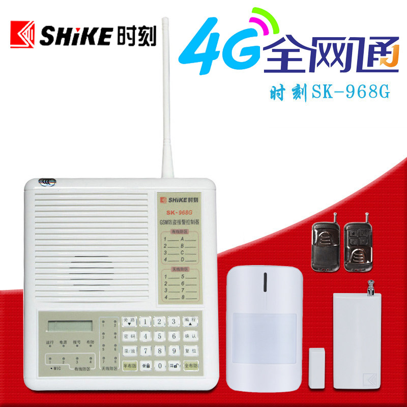 Moment SK-968G-NET 4G All Netcom phone APP infrared burglar alarm system shop for home