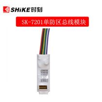 Moment SK-7201 Bus-made address module Anti-zone module 485 Communication Address Module