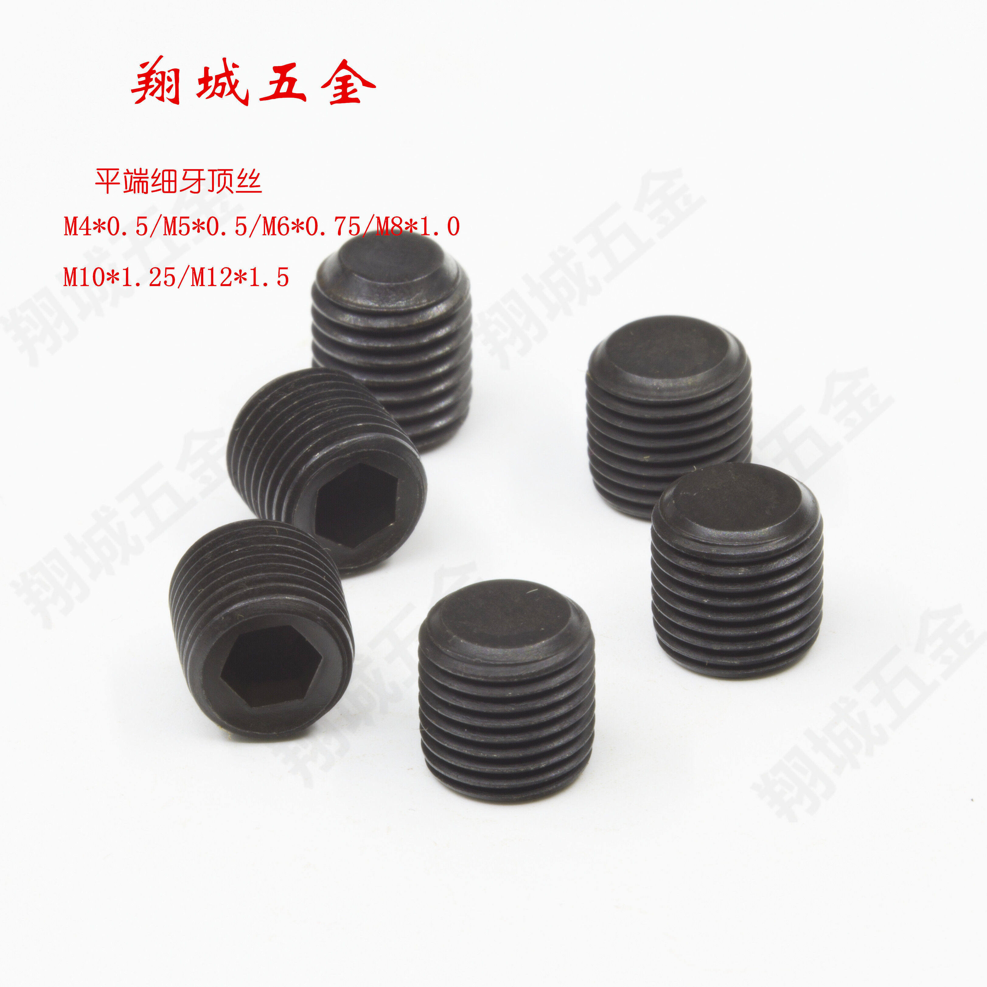 M4 * 0 5M5 * 0 5M6 * 5 0 75 0 end fine tooth tight 12 9 level fine tooth top wire base rice screw