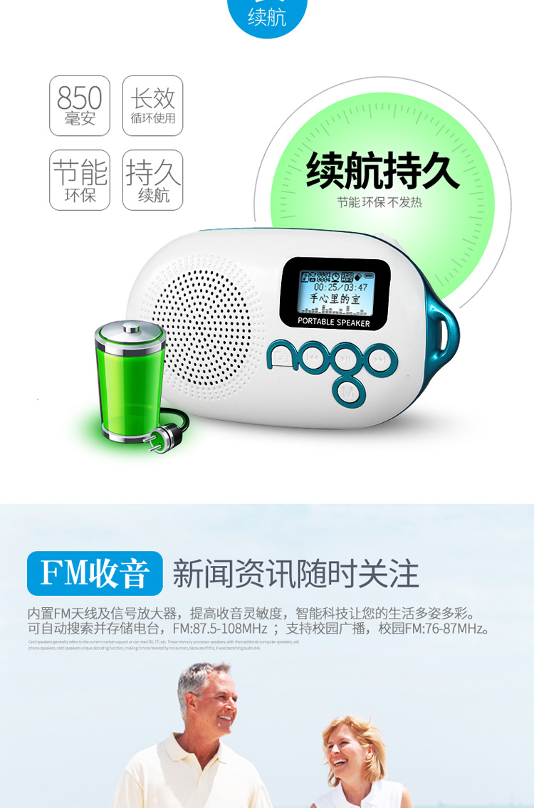Nogo / Diguo Q12 Mini Children Learning Player Old Radio Portable Card Walkman - Máy nghe nhạc mp3 