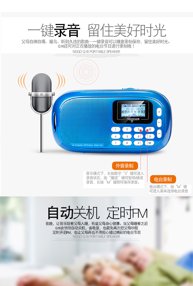Loa radio cầm tay Leguo Q16 Máy nghe nhạc MP3 mini stereo FM phát hành bên ngoài - Trình phát TV thông minh bộ phát wifi 4g