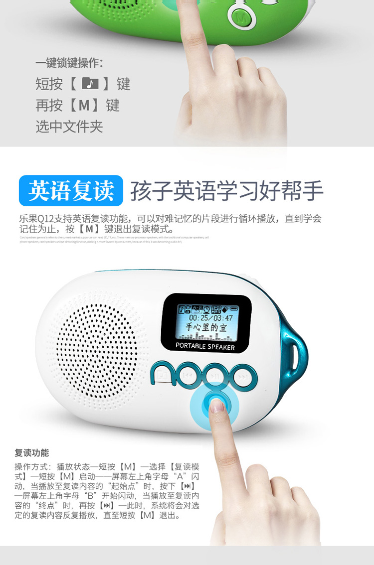 Nogo / Diguo Q12 Mini Children Learning Player Old Radio Portable Card Walkman - Máy nghe nhạc mp3 