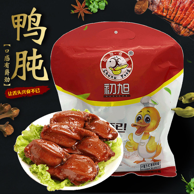 Wenzhou Chuxu Duck Gizzard Bulk Weighing 500g Independent Small Package Braised Duck Meat Snacks Duck Gizzard