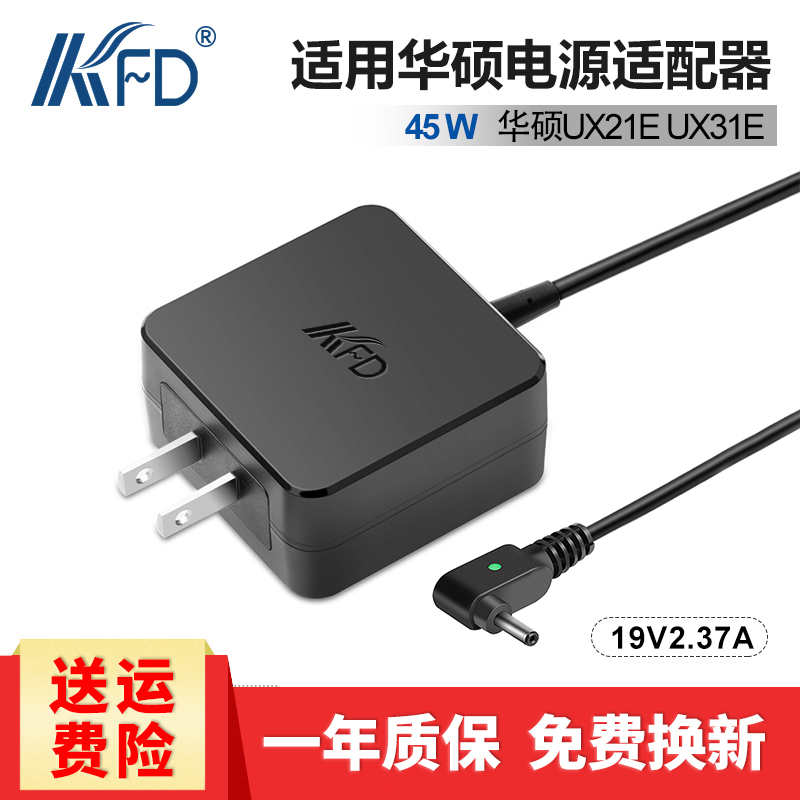 ASUS UX21E UX31E Laptop Power Adapter 19V2 37A Charger Samsung Charging Cable