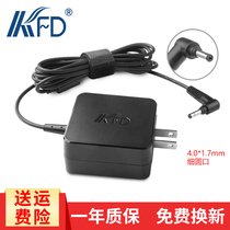 Associate IdeaPad 710S Small New 310 Air13 miix5 Power Adapter 20V2 25A charger