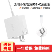 Xiaomi Huawei Matebook X WT-W09 notebook charger line type-c power adapter line 45W