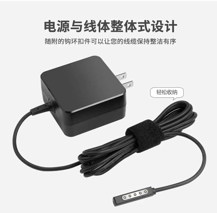 Microsoft Tablet PC Surface pro1 / 2 adapter sạc Cord 12V3.6A 48W - Phụ kiện máy tính bảng ốp lưng ipad 10.2