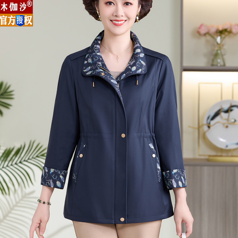 2026 New Style Spring and Autumn Large Size Trench Coat for Middle-Aged and Elderly Women, Stylish Casual Windbreaker Jacket for Elderly Ladies