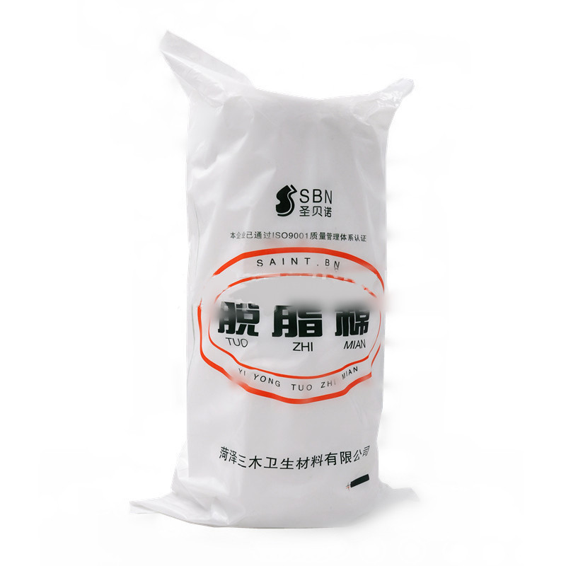 脱脂棉500克 大包脱脂棉卷消毒棉 酒精棉花 药棉