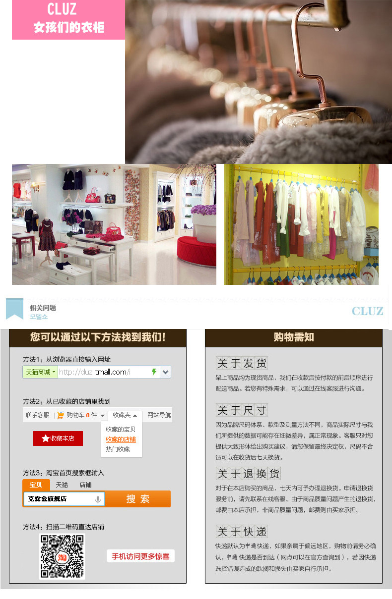 Chemise fille CLUZ à manche longue - Ref 2086451 Image 34