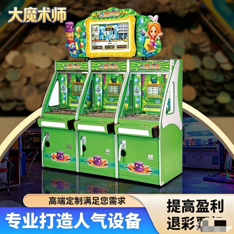 Coin-Operated Arcade Game Machine Entertainment Equipment Happy Circus Super Magician Golden Castle Clown