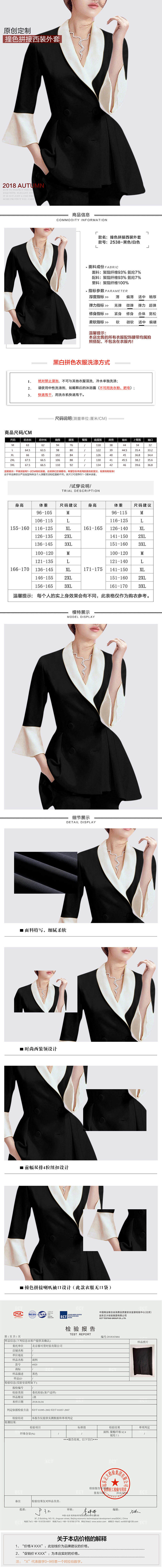 Veste pour femme L COASSION   en Polyester - Ref 3220933 Image 7