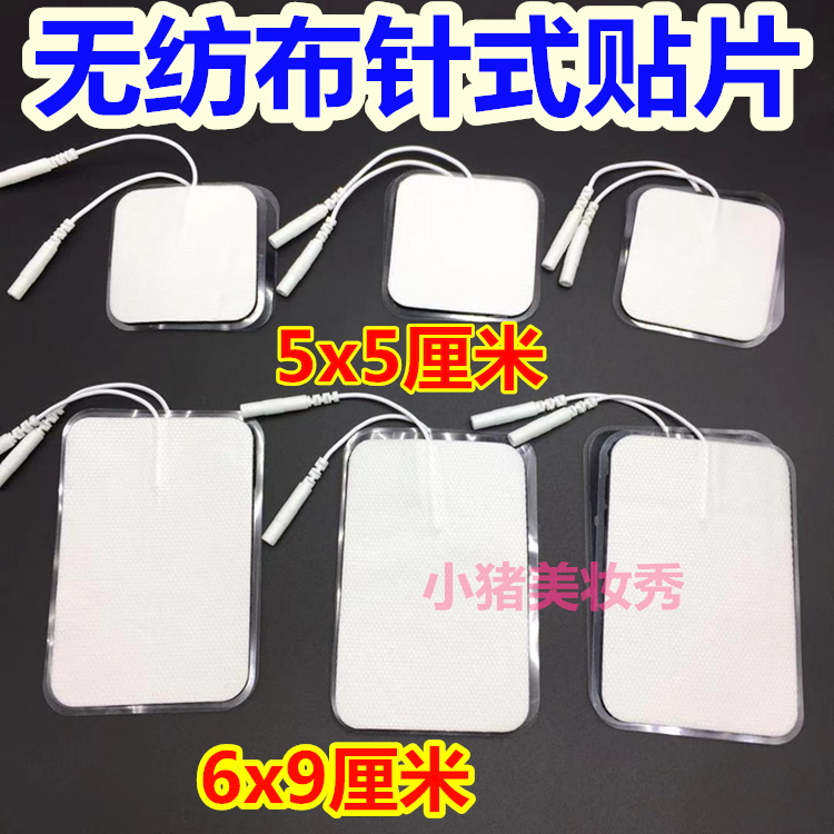 2 0 Unwoven Needle Type Patch Pulse Moxibustion Meridians Massage Instruments Accessories Electrode Silicone Patch Massage Stick