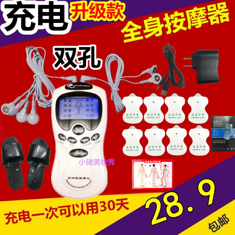 Electric Massage Charging Multi-functional Opportunity Needle for Cervical Spectroacupuncture for Cervical Spectrometer