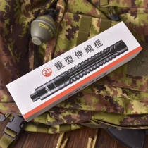  NEXTOOL Nato mechanical telescopic stick Car broken window tactical self-defense light machine heavy machine three-section throwing stick self-defense stick