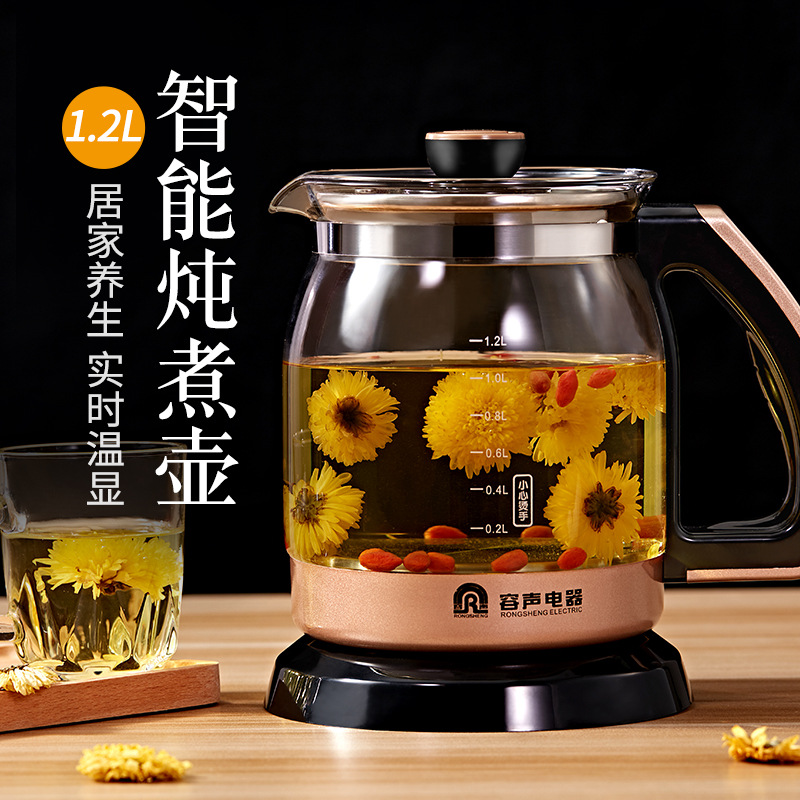 Rongsheng RS-H108 health pot home automatic thickened glass multi-function electric boiling teapot decoction tea cooker