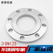 304 stainless steel non-standard flange piece 316 flat welding neck forging cold roll welding special-shaped blind plate custom processing
