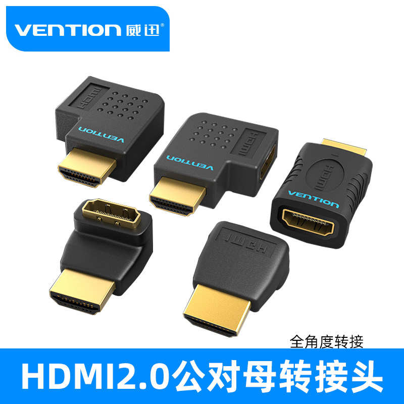 hdmi2 0 HD adapter elbow right angle 90 degree male to female extension cable display corner conversion head