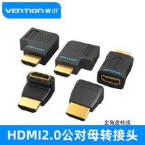 hdmi2 0 HD adapter elbow Right angle 90 degree male to female extension cable Display angle converter