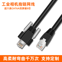 Industrial camera CCD network cable Gigabit network cable High flexible shielding bending-resistant tow chain with screw Basler fixed link